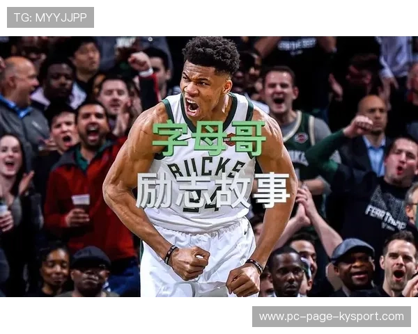 字母哥在比赛休息期为孩子们讲述励志故事，镜头留存