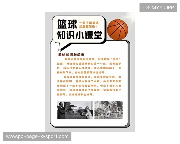 姚明时代影响：中国篮球职业化的深远布局