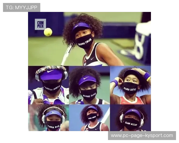 大坂直美接发与底线节奏练习:打造你的完美网场节奏秘籍 大坂直美接发与底线节奏练习:打造你的完美网场节奏秘籍