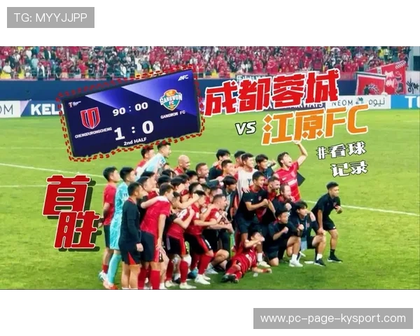 成都蓉城亚冠票务收入预估:城市能否获益? 成都蓉城亚冠票务收入预估:城市能否获益?