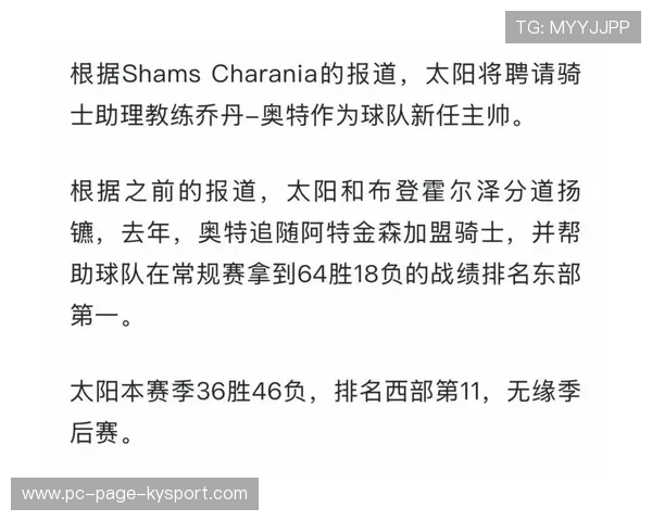 谢波德连续投中四记接球跳投三分,火箭外线火力彻底爆发 谢波德连续投中四记接球跳投三分,火箭外线火力彻底爆发